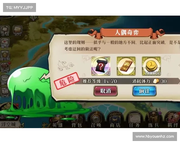 挑战极限的策略与智慧 梦幻模拟战人偶奇弈全面攻略与心得分享 挑战极限的策略与智慧 梦幻模拟战人偶奇弈全面攻略与心得分享
