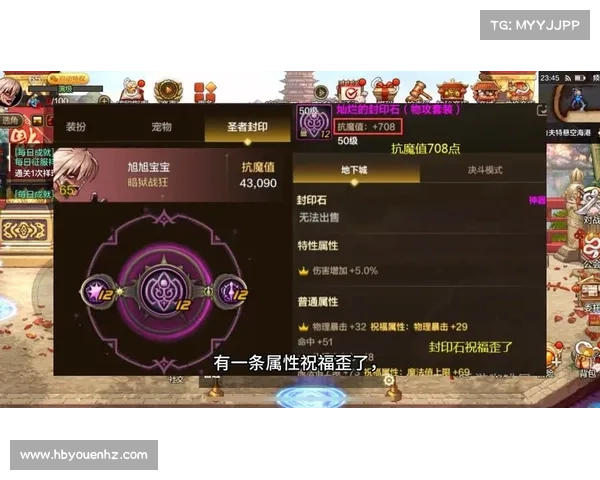 揭秘新版本DNF复仇者化魔之路的无限可能与全新战斗策略解析 揭秘新版本DNF复仇者化魔之路的无限可能与全新战斗策略解析