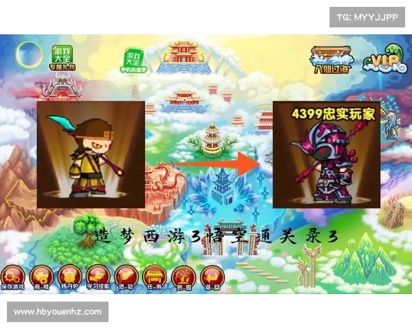 避水珠在造梦西游3中的高效获取方法与最佳地点分析 避水珠在造梦西游3中的高效获取方法与最佳地点分析