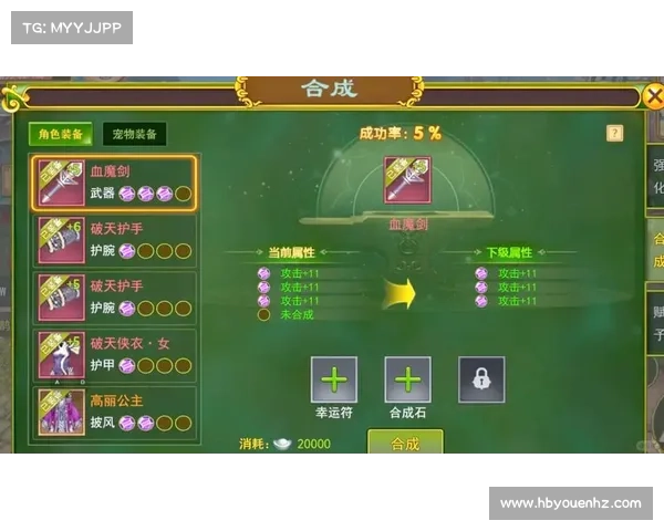 怎样快速提升角色战力的加点技巧 怎样快速提升角色战力的加点技巧